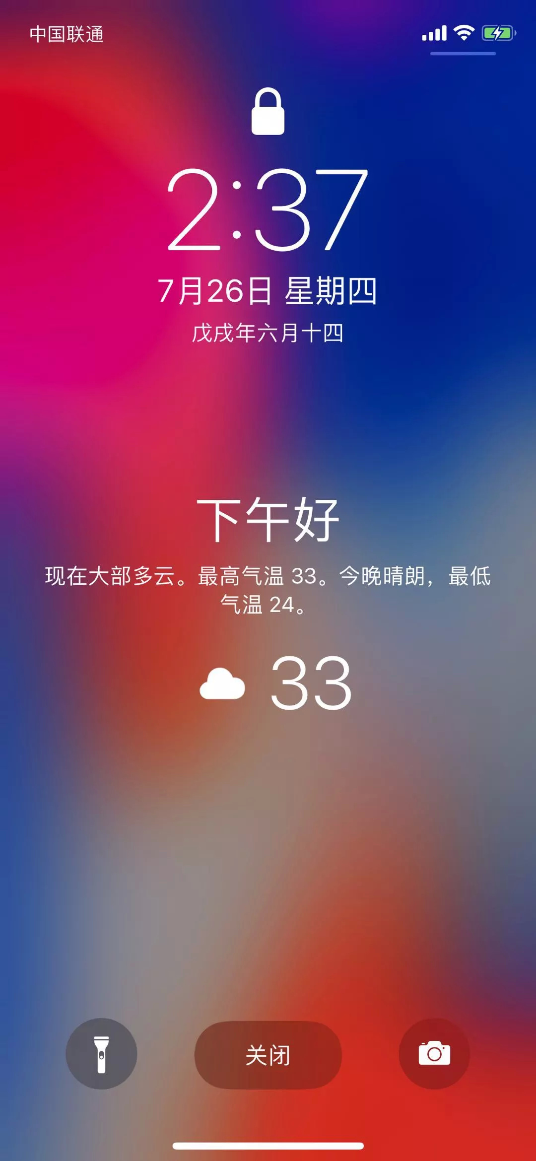 iPhone 如何在锁屏页面显示天气详情？