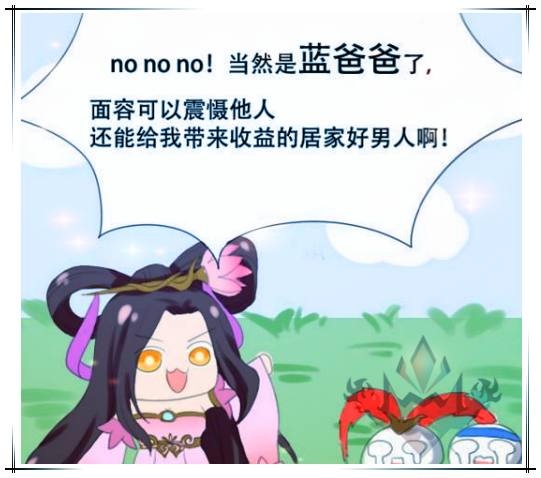 王者荣耀貂蝉移情别恋奉先惨遭抛弃好可怜