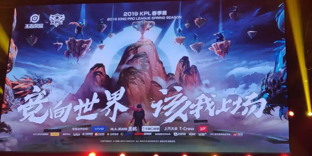 1600万总奖金,王者荣耀赛事布局国际,目标全球
