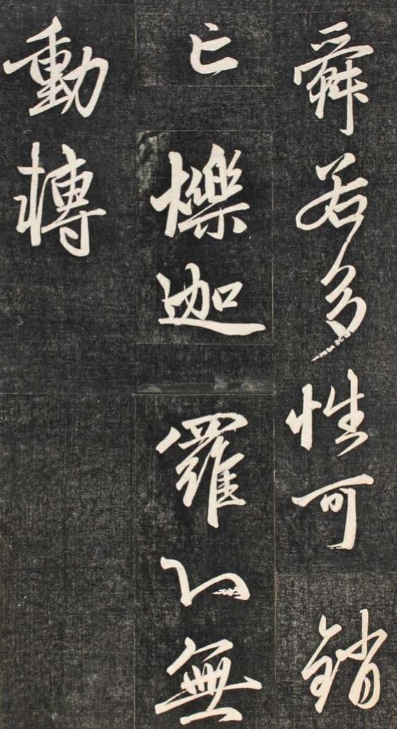 赵孟頫《楞严经》书法欣赏|楞严经|赵孟頫|僧祗_新浪新闻