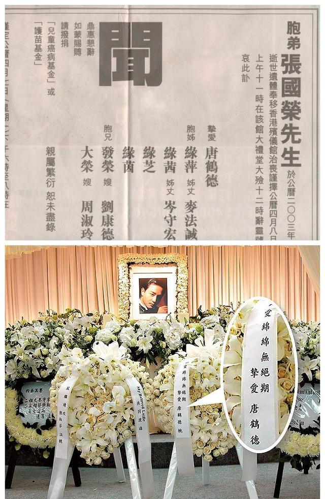 十六周年继续宠爱张国荣