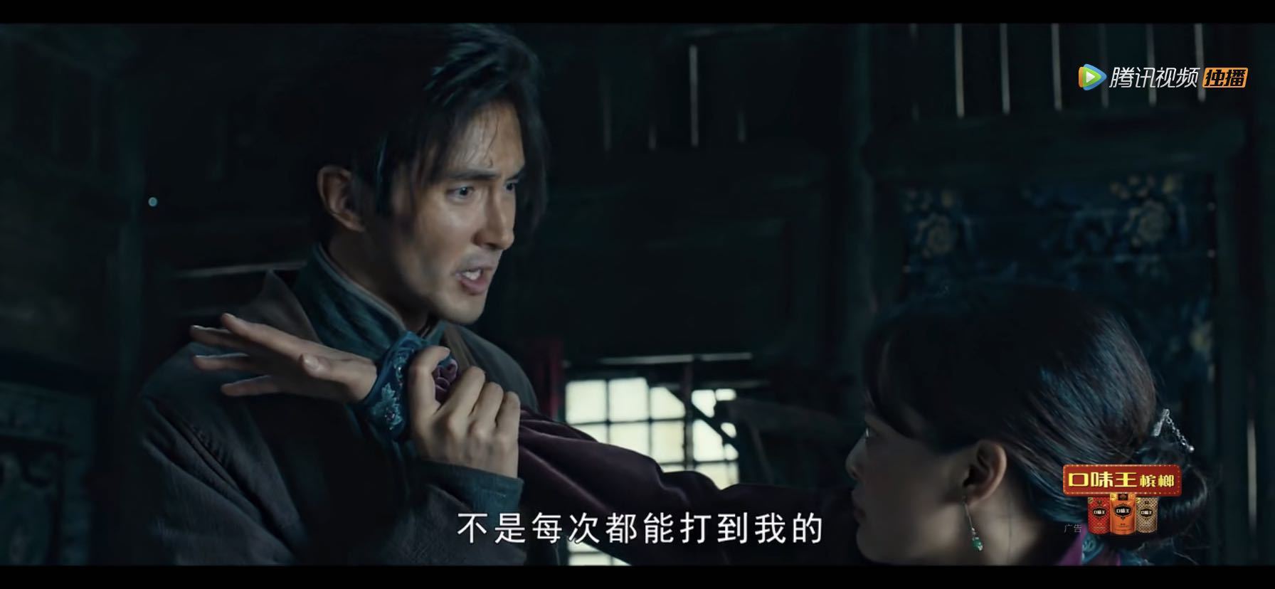 怒晴湘西瓮城一战精彩迭出辛芷蕾和高伟光上演捏脸杀