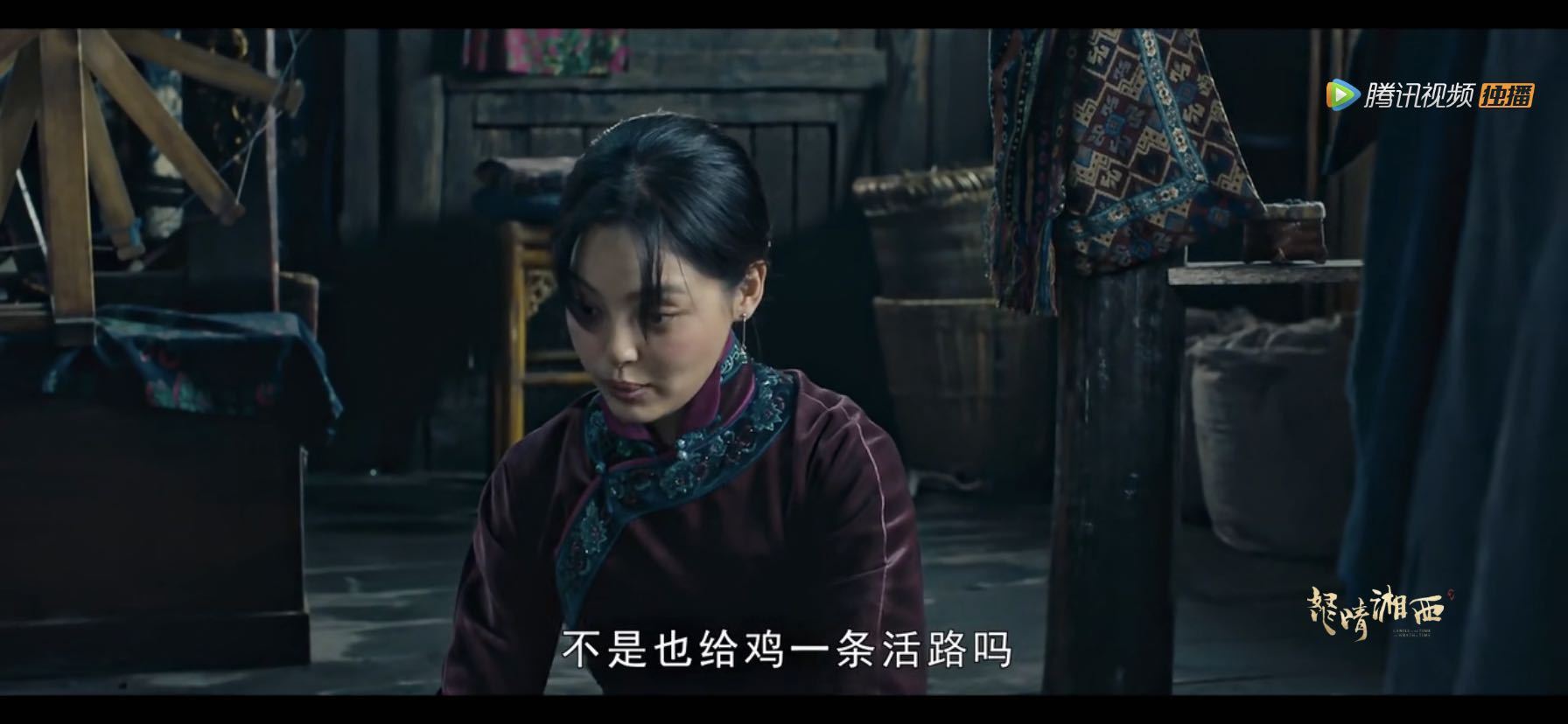 怒晴湘西瓮城一战精彩迭出辛芷蕾和高伟光上演捏脸杀