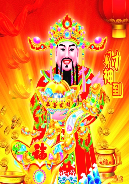 元宵佳节后事业上红红火火出门贵人相助得财神关照的二生肖