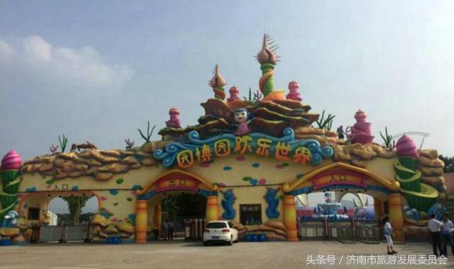 长清园博园欢乐世界,一个带游乐场家!