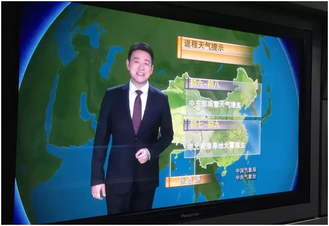 2017年2月进入联播天气预报组的主持人张泰源,因为其名字与太原同音