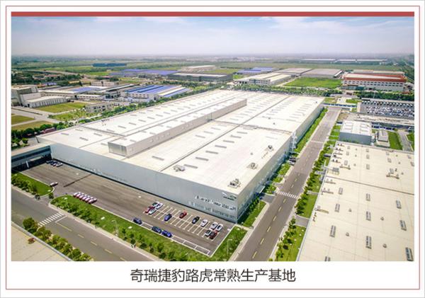 国产捷豹全新E-PACE 是一个“可靠”的伙伴吗？