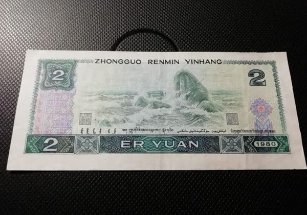 这张贰圆纸币,随便就能价值380元,你家还能找到吗?