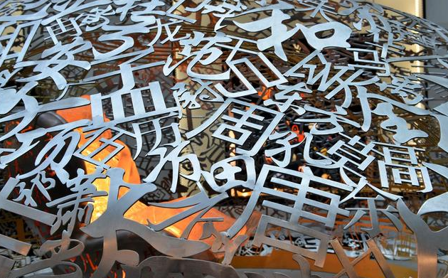 但此屎非彼史,屎姓的来源无从考查,但从姓氏词典上的记录看,这个姓氏