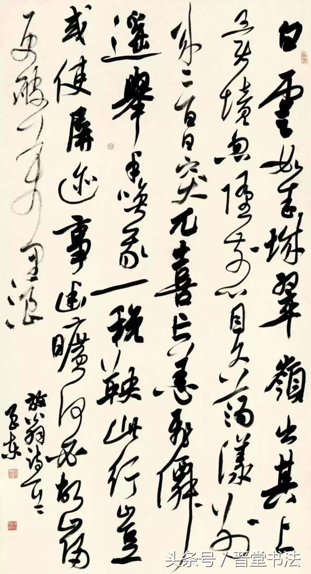 著名书法家李良东入选第六届全国书法兰亭奖作品抢先看