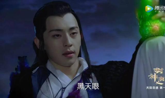 打着古典神话的幌子谈恋爱!新《封神》一开篇就被气笑了