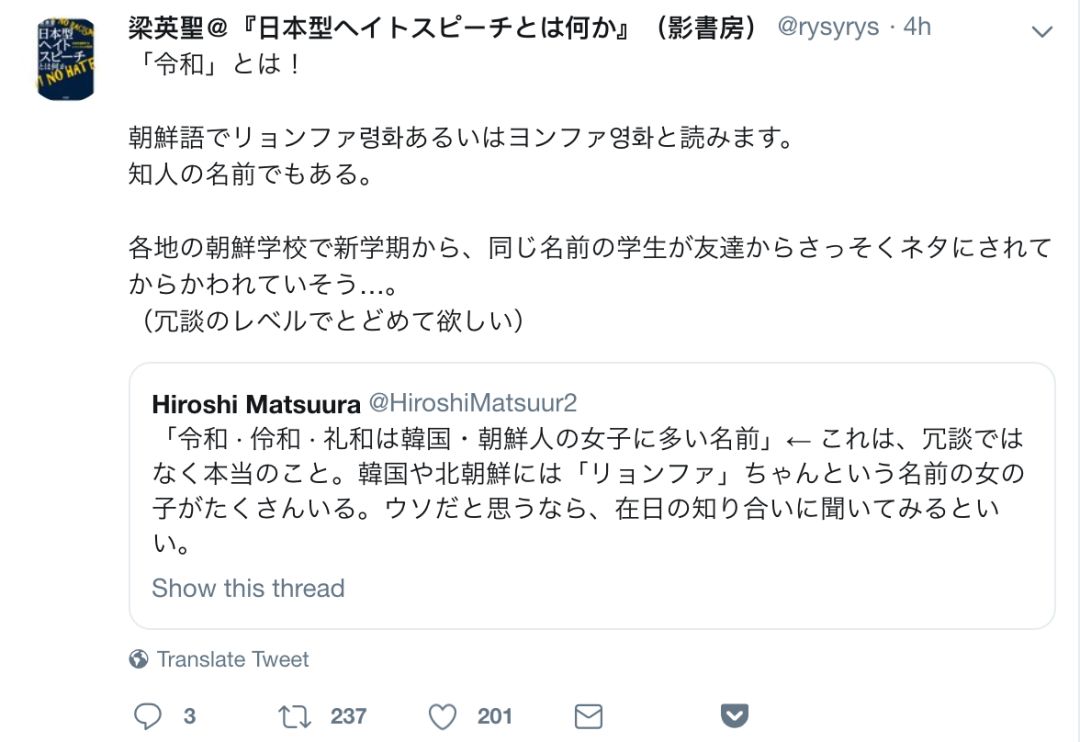 日本年轻人如何看待新年号 令和 手机新浪网