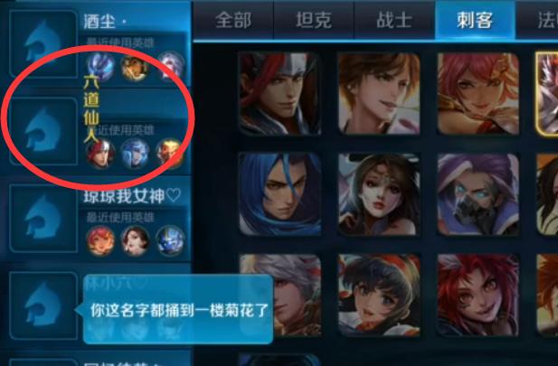 王者荣耀如何把名字竖起来只需要一招名字好看有个性