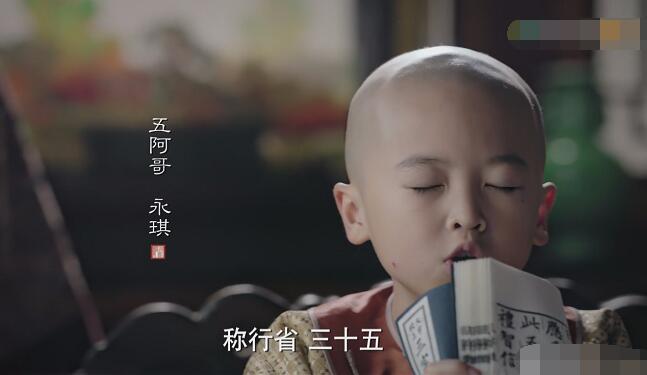 如懿传永琪饰演者是媚者无疆男主后被卫嬿婉陷害