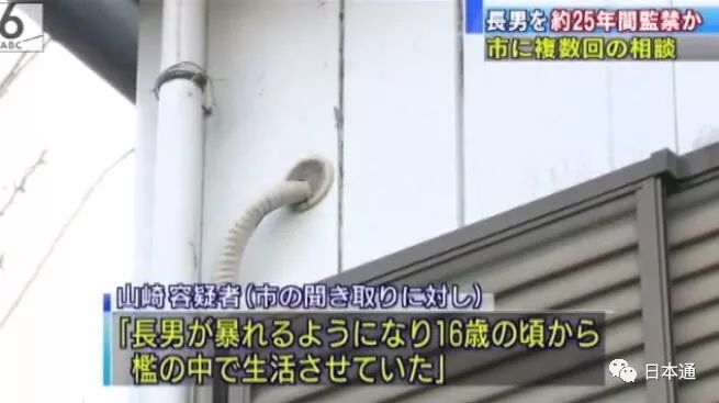 囚禁亲儿子在木笼逾年 日本73岁老人被捕 手机新浪网