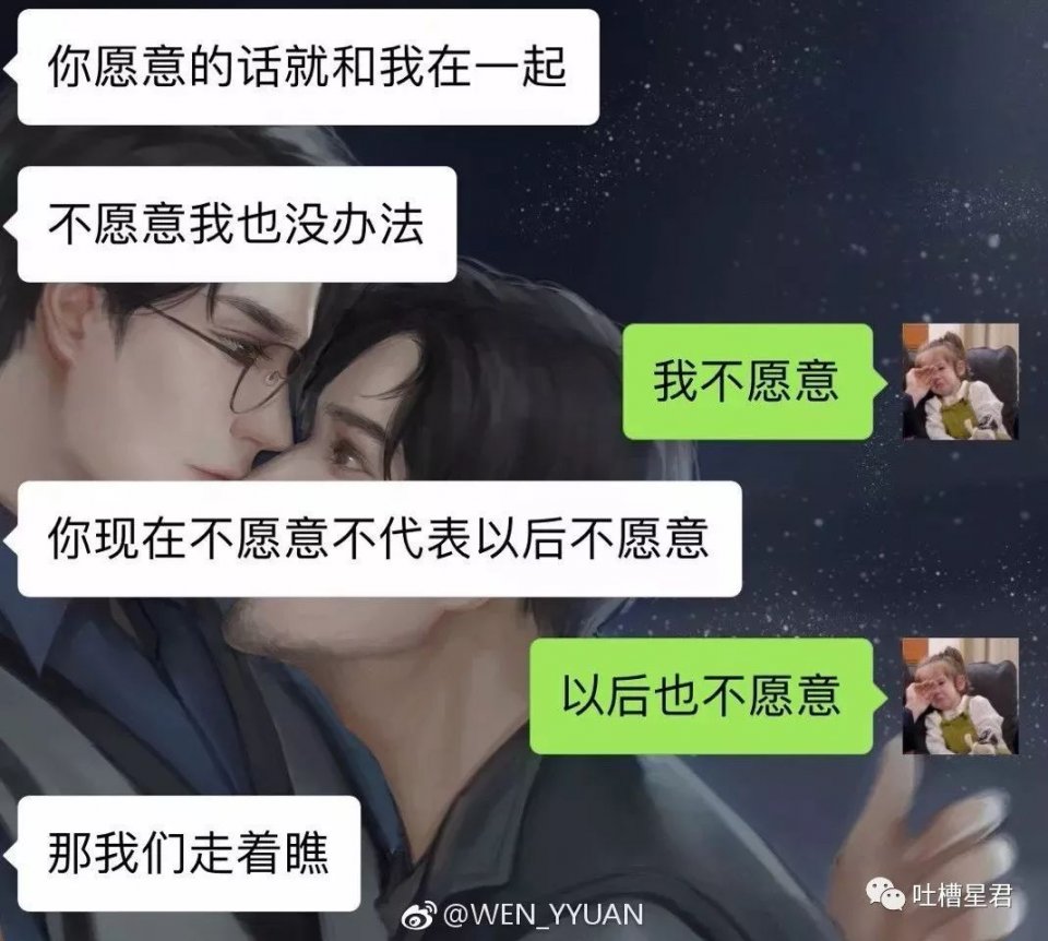 和钢铁直男的聊天能尬到什么程度?哈哈哈哈哈哈笑skr人!