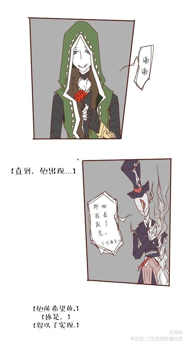 第五人格:奈布说出挡刀背后的故事,杰克是一位很好的大叔!