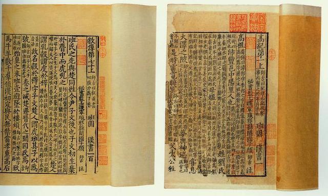 才女班昭汉宫授课——《曹大家授书图》赏析