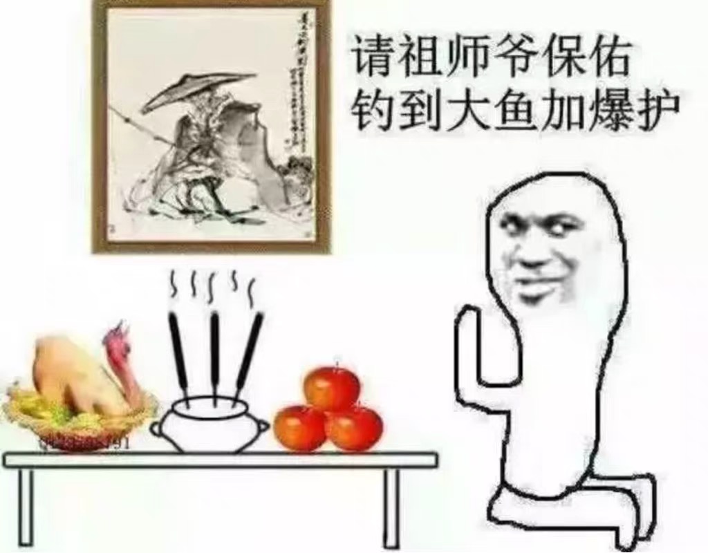 钓鱼有瘾:钓鱼越久,越容易出现8个"习惯性动作",我居然中6个