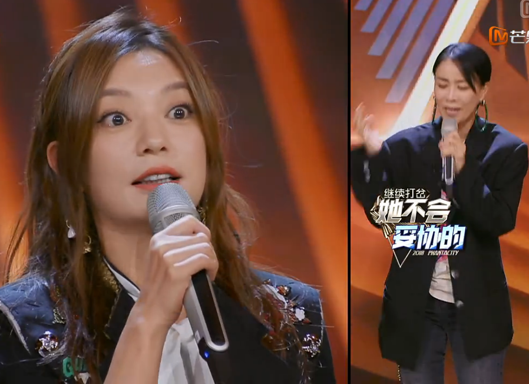 幻乐之城那英说王菲是不会妥协的赵薇说咱俩去德云社吧