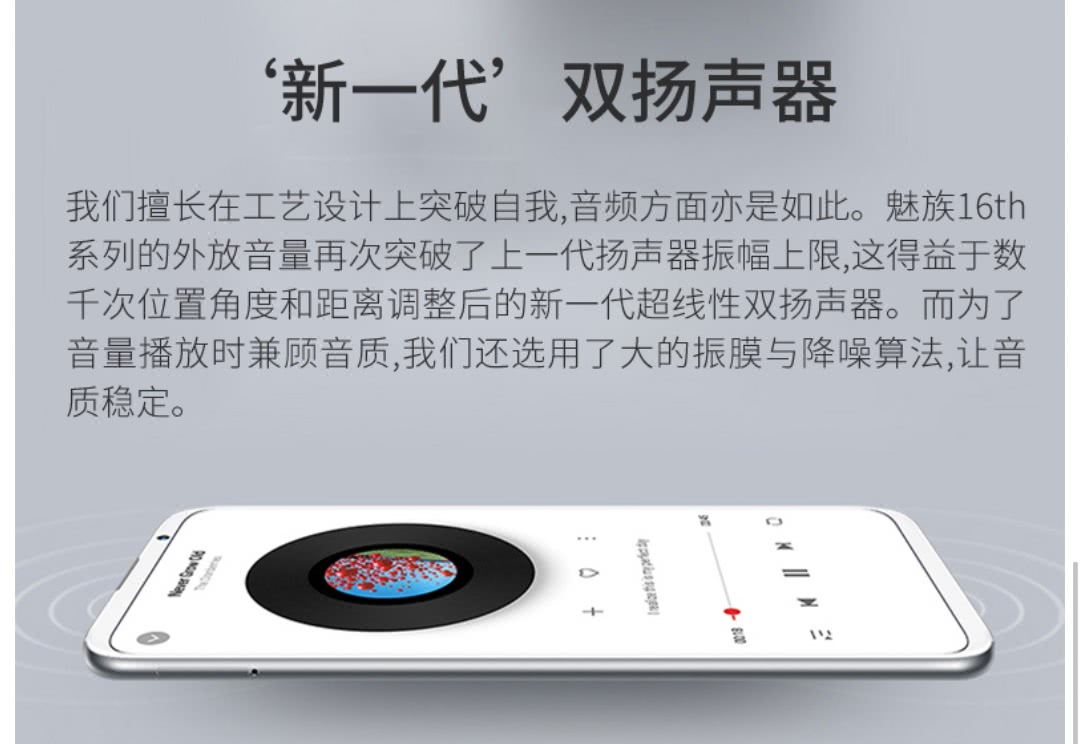 1,无双扬声器外放