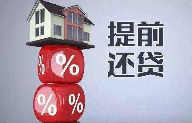 只是根据当时银行贷款政策的不同,有些许的差异,但不会太多.