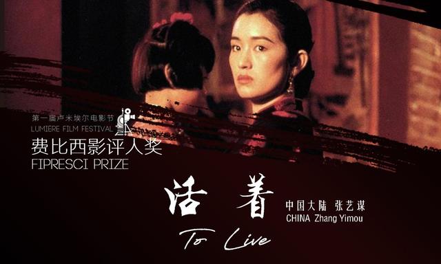 人活着为了什么?