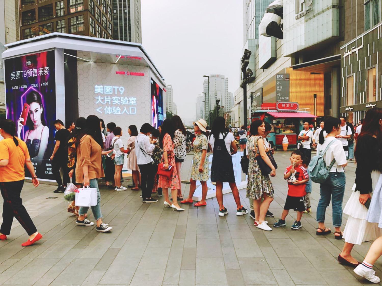 手机美图软件排行榜_日媒:美图软件在日夺得App商店免费总榜冠军(2)