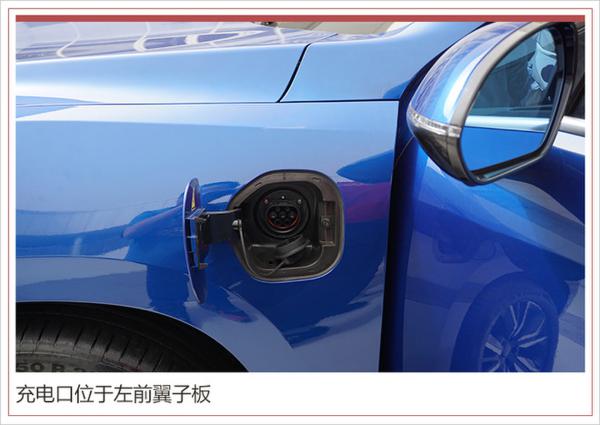 探秘WEY品牌首个新能源平台 Pi4诞生记