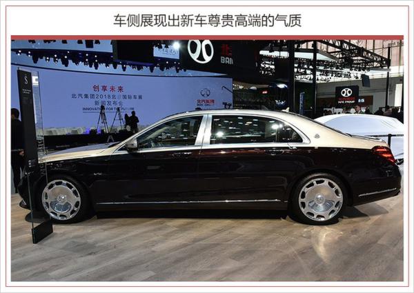 外观尽显豪华 奔驰迈巴赫S 680预售330万元