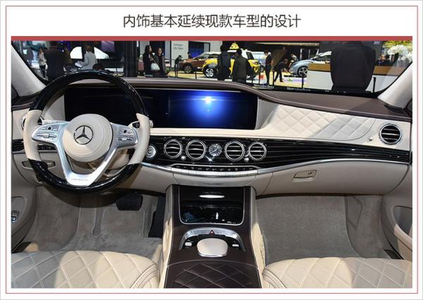 外观尽显豪华 奔驰迈巴赫S 680预售330万元