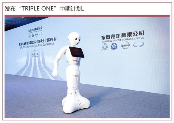 日产汽车布局新能源市场 将推出20款电动车