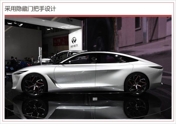 英菲尼迪将推全新电动平台 续航超过500公里