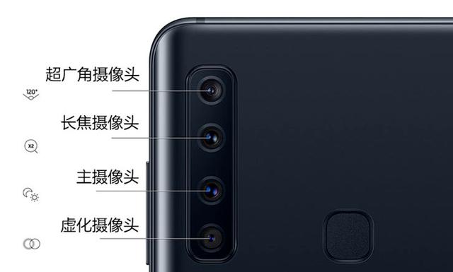 第一次用三星a9s四摄手机聊聊拍照体验感受