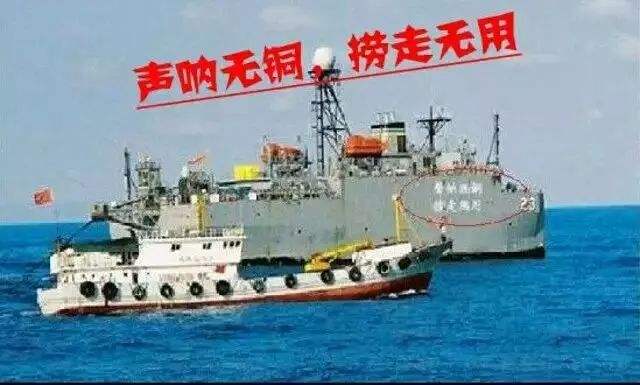 声呐无铜捞走无用渔民无关乎铜多铜少只因爱国心切