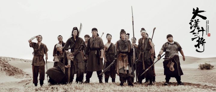 大汉十三将之血战疏勒城》讲述了公元七十四年,汉朝重新设立西域都护