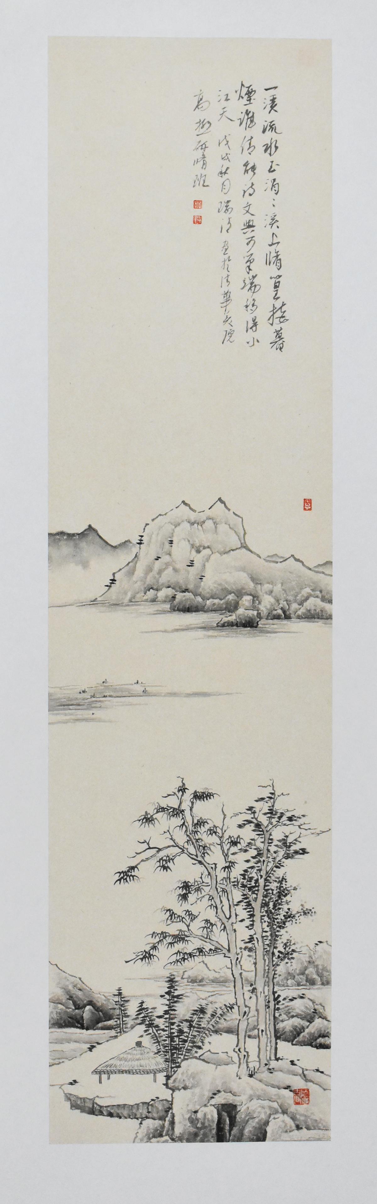 书画家贾瑞青水墨山水画赏析