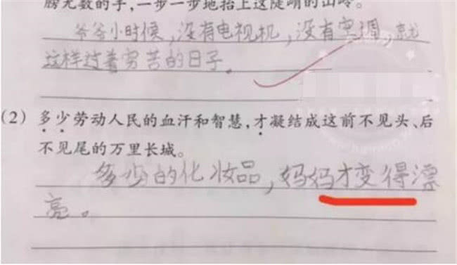 小学生语文考0分,造句连老师都甘拜下风:都是天才,我教不了|造句|天才|成语_新浪新闻