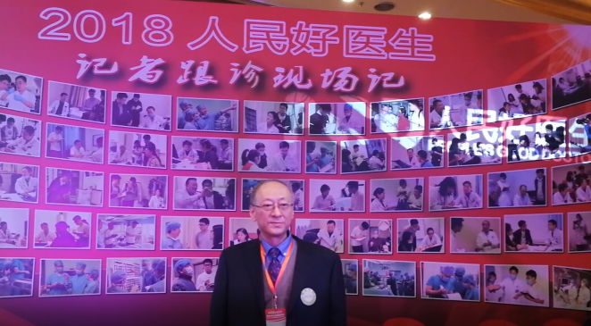 三博于春江教授荣获2018人民好医生特别奖