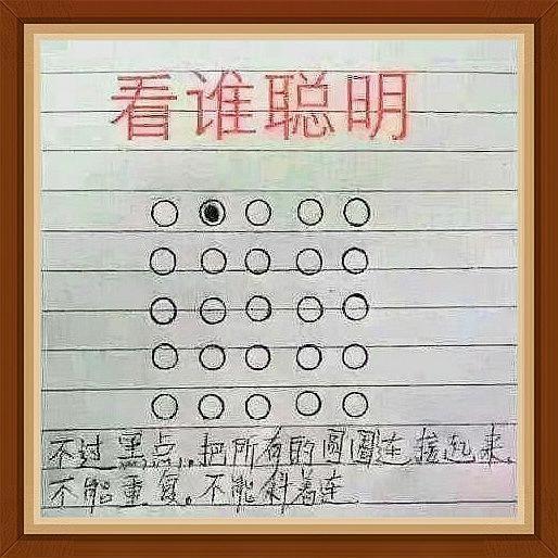 这5道智力题非常烧脑,能做出3道说明你比一般人更聪明!快试试!