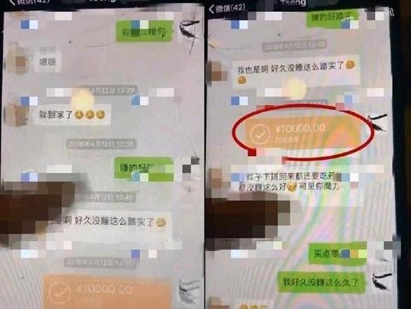 就知道杨烁为啥只给一万块了|杨烁|王黎雯 .