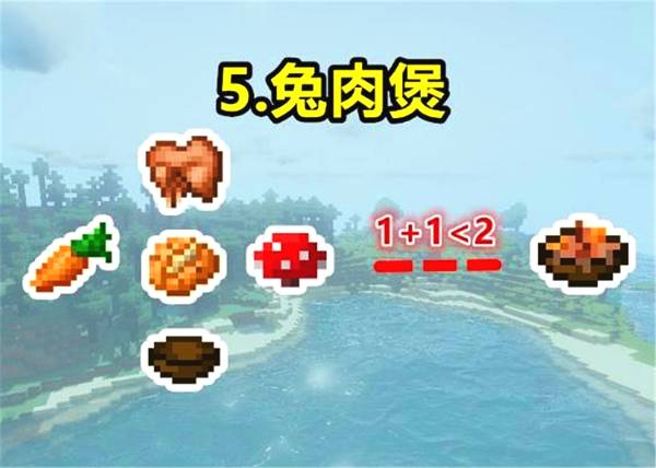 我的世界:5种最没用的游戏道具,第5老玩家嫌弃,第1基本没用过