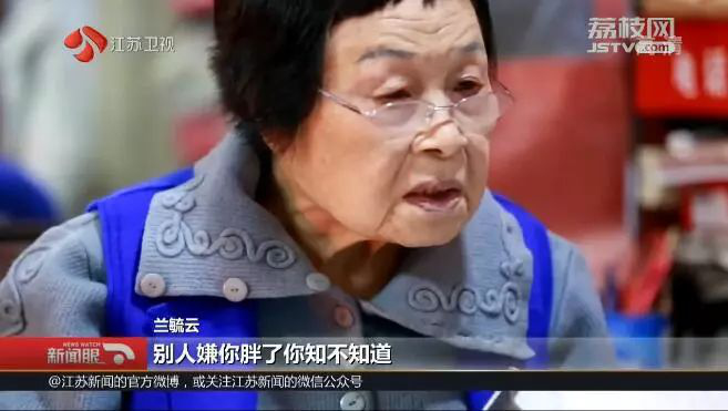 专治单身82岁毒舌奶奶65年撮合1940对男女