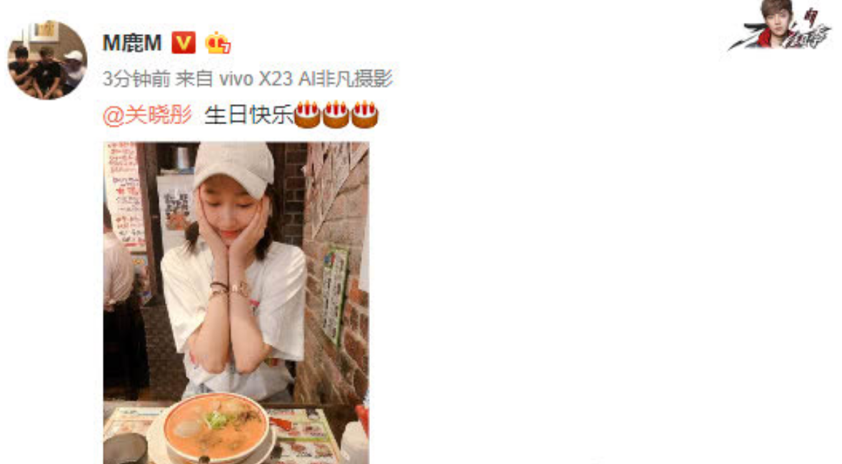 9月17日是关晓彤21岁生日,零点刚过男友鹿晗就在微博为她送上了生日