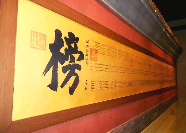 古代举人可以直接当官吗？跟考中进士当官有什么区别？