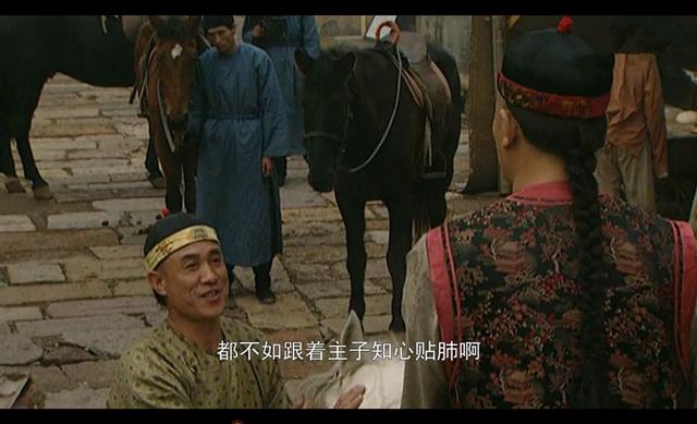 作为雍正帝的王爷府邸出来的包衣奴才尚且被杀,那么作为以睿智著称的