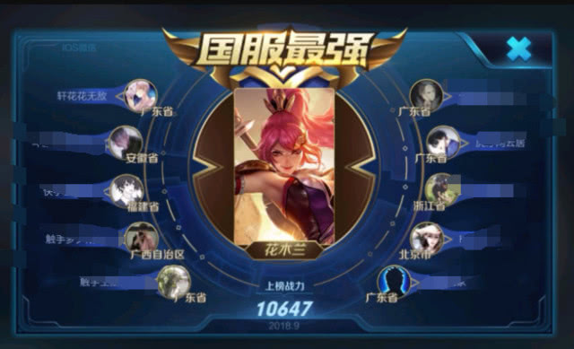 国服第一花木兰的铭文和出装,第一步要学好