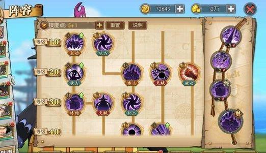 莫利亚加点,资深法坦全攻略|航海王燃烧意志|莫利亚|技能_新浪新闻