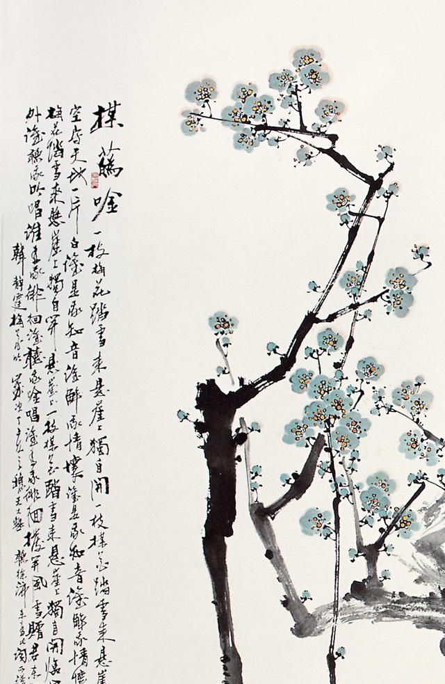 有画说|细节欣赏作品名称:国画 写意 梅花画家:何雷衡 湘潭创作年代