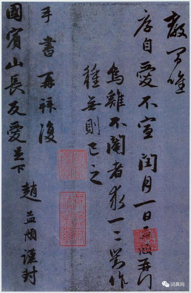行书基本笔画写法和技巧,非常的实用!